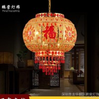 创意led水晶灯笼吊灯 旋转四福字大红喜庆铁艺水晶红灯笼