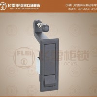 MS708面板锁,空压机箱柜锁,铁皮柜锁,空压机门锁,平面锁